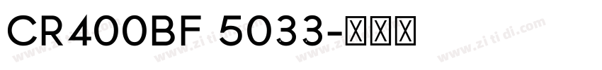 CR400BF 5033字体转换